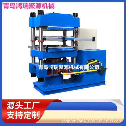 橡胶陶瓷高温热压硫化机双层平板硫化机100吨陶瓷包胶热压硫化机