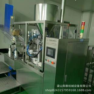机 封尾机全自动塑料管铝塑管灌装 出售灌装 封尾机软管灌装