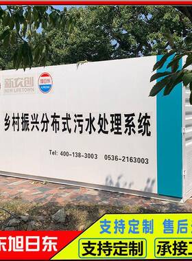 牛奶加工废水处理mbr污水处理设备一体化市政污水处理设备