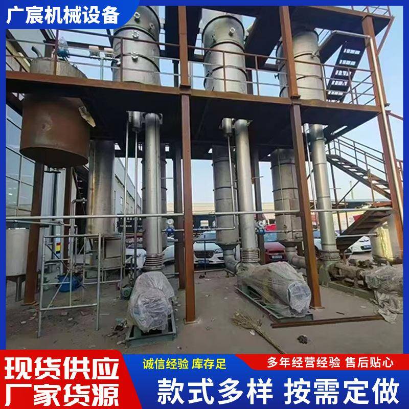 出售单效三效降膜蒸发器MVR高盐结晶蒸发器强循环挥发废水蒸发器