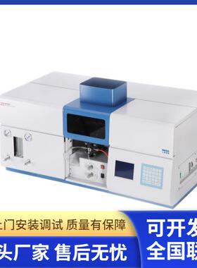 仪电上分AA320N原子吸收分光光度计AA320NPlus