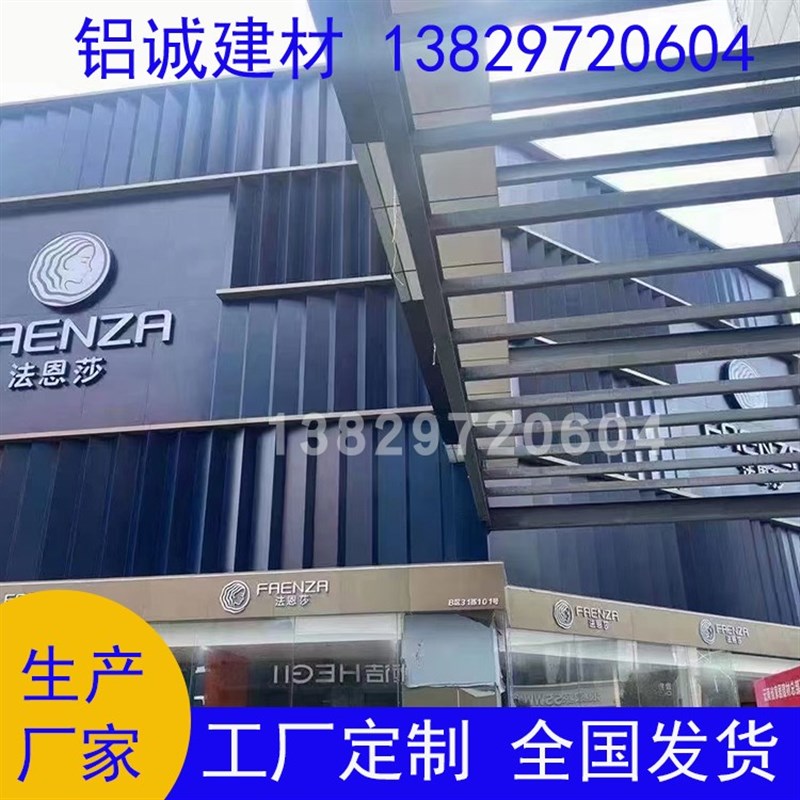 办公楼四方管外墙造型热转印木纹色门头装饰铝方管多形状弧形天花