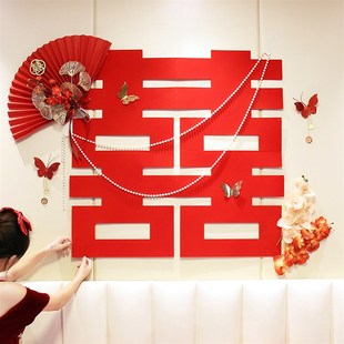 婚庆用品房间 婚房套餐布置喜字贴结婚专用大门贴女方珍珠囍字套装