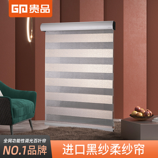 贵品柔纱帘卷帘百叶窗帘免打孔卫生间浴室厨房防水遮光遮阳升降帘