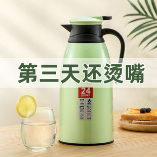 华顺浩保温水壶家用保温壶大容量热水瓶玻璃内胆保温瓶便携暖水壶