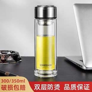 明霞玻璃杯办公杯双层便携透明水杯男女士茶杯家用带盖过滤茶杯子