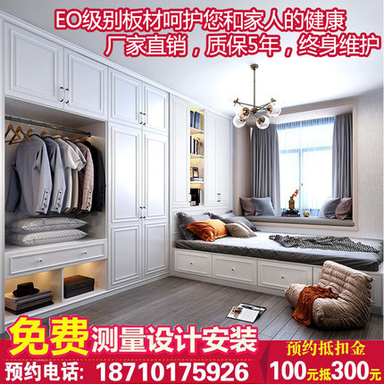 北京榻榻米床衣柜一体儿童房兔宝宝整体轻奢衣帽间小户型定制全屋