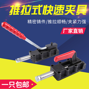 快速夹具工装 推拉式 夹钳CH 31200HL夹紧器肘夹 30600HL