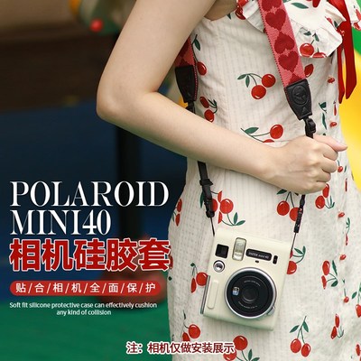 富士拍立得mini40相机保护套mini90/EVO相机壳保护套皮套摄影包防