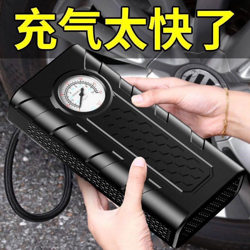 车载充气泵无线充电式全车通用型全自动电动打气筒小轿车轮胎充气