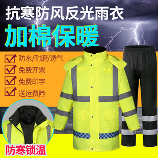 骑行棉衣男女反光套装 荧光黄外套雨衣加厚交通雨衣套装 加棉路政