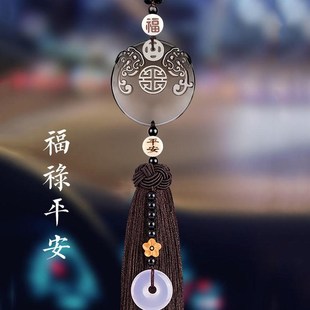 车内吊饰后视镜车载平安福 汽车挂件2024高档龙年车内饰品摆件新款