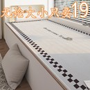 通用2025新款 卡通飘窗垫窗台垫子四季 卧室阳台可机洗定制主卧坐垫