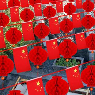 饰红旗国旗开业乔迁氛围布置用品小灯笼挂饰 国庆节中秋节户外装