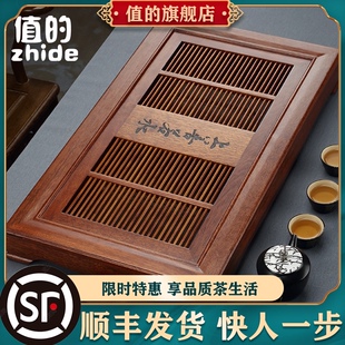 茶海功夫茶具 花梨木实木茶盘 家用简约抽屉式 茶台 排水托盘储水式
