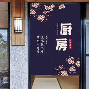 定制厨房门帘隔断帘饭店防油烟布艺半帘餐厅创意布帘后厨窗遮挡帘
