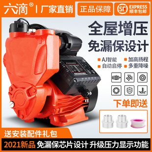 防冻自吸泵家用自来水加压增压泵全自动静音220V大功率高压抽水机