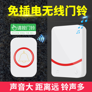 免插电门铃无线家用一拖二超远距离智能电子遥控老人呼叫器电池款