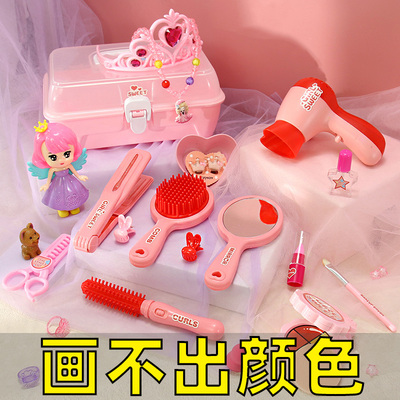 儿童化妆盒品玩具女孩子公主仿真过家家套装无毒女童小宝宝3-6岁4