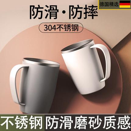德国刷牙杯不锈钢漱口杯刷牙杯子儿童家用轻奢牙缸学生情侣洗漱杯