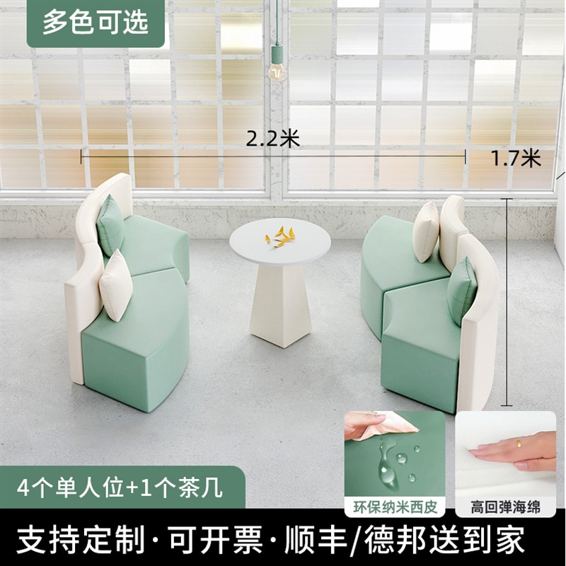 办公室现代简约创意休闲圆形沙发茶几组合接待休息区异形会客洽谈