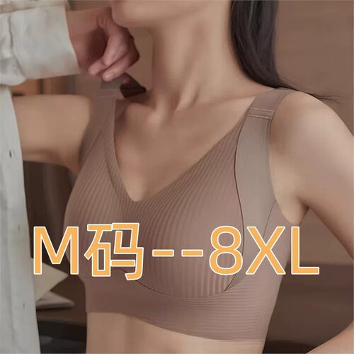 Large size seamless bra without steel ring大码显小收副乳文胸