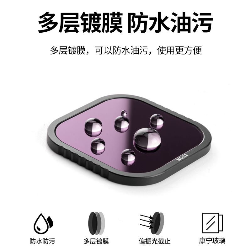 TELESIN泰迅gopro10配件gopro10/9/8/7/6滤镜cpl偏振镜hero8ND8/1