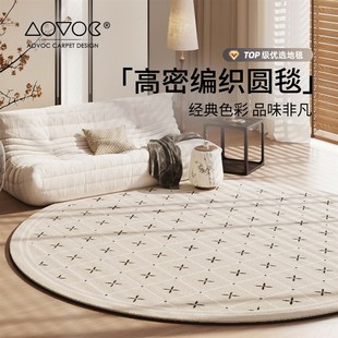 AOVOC 卧室防水地垫 圆形地毯客厅奶油风梳妆台沙发衣帽间新款 日式