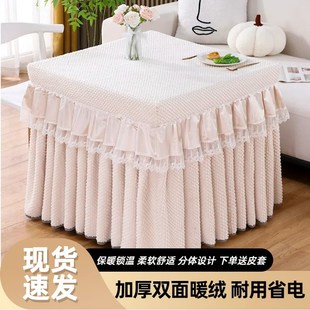 烤火桌子罩套方形烤火炉套罩加厚电炉罩冬天烤火被桌布炉子保护罩