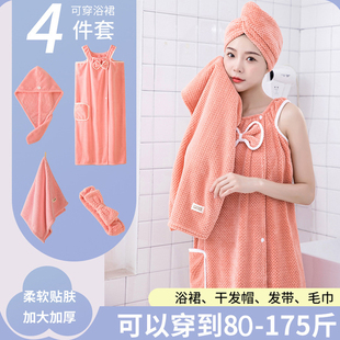 浴巾可穿可裹巾女家用非纯全棉2022新款 浴裙 冬季 毛巾三件套浴袍式