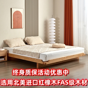 全实木北美进口红橡木主卧双人床无床头小户型可定制矮床悬浮床架