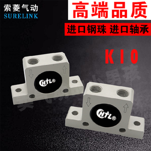 气动小型振动器涡轮型K8K10K13K16K20K25K30K32GT滚珠震荡器工业