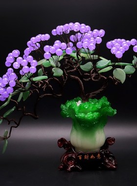 紫玉髓发财树黄水晶摇钱树家居摆件客厅玄关酒P柜店铺开业乔迁送