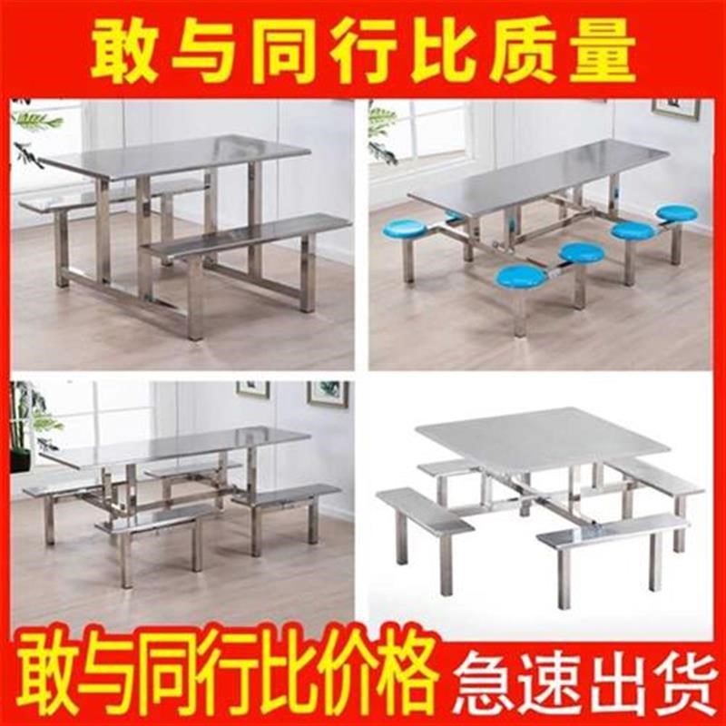 超市便利店门口桌子员工r饭堂桌椅连身凳子单位职工食堂快餐桌商