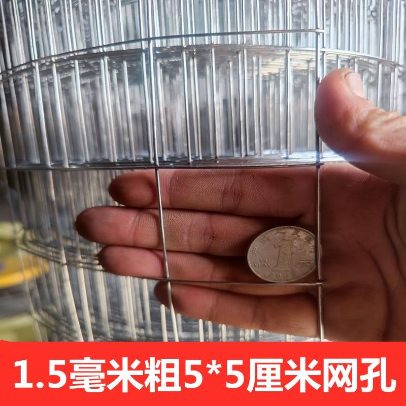 钢丝网片网格养殖网防护冷阳台栅栏铁网护栏网铁丝网围栏鼠防镀锌