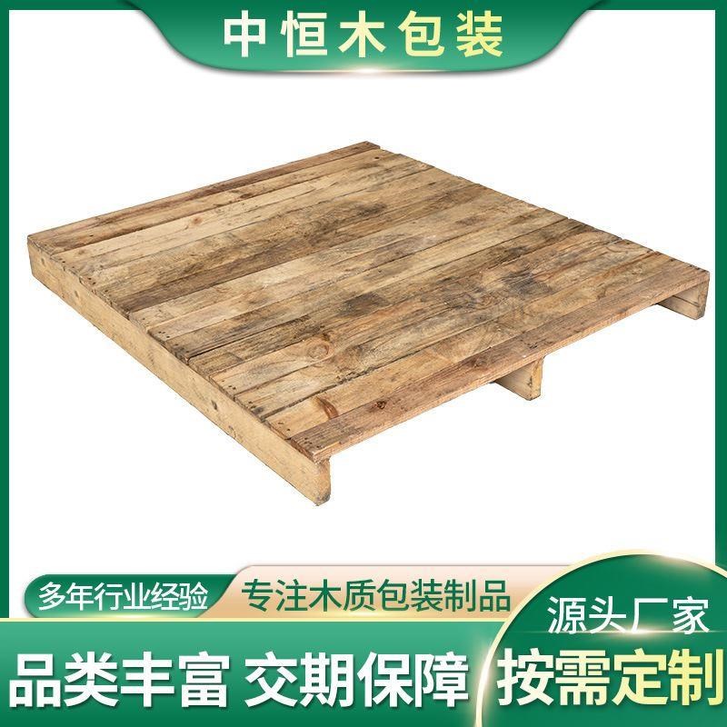 实木托盘仓库运输叉车木托盘栈板100*1200满板托盘可上货架