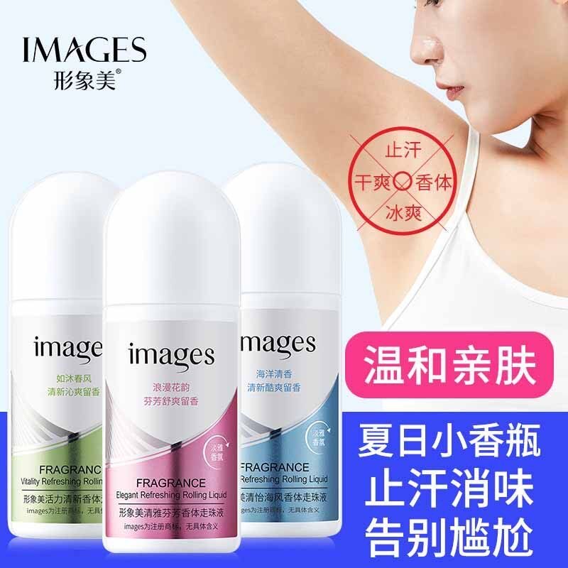 【清爽止汗】净味留香滚珠香水