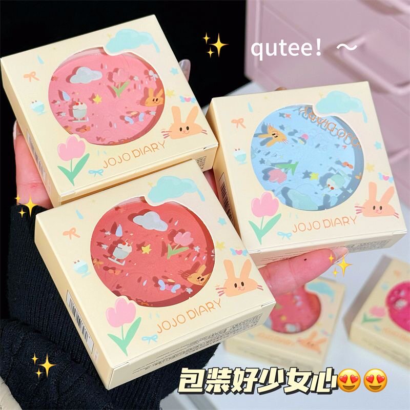 正品年轻女孩多元素哑光单色大容量腮红腮红蓝色纯欲望低饱和度自