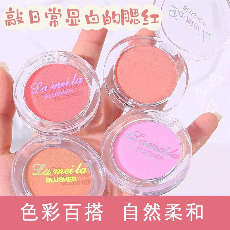 正品拉美拉学生胭脂腮红盘裸妆修颜单色腮红 微醺色官方旗舰店图片