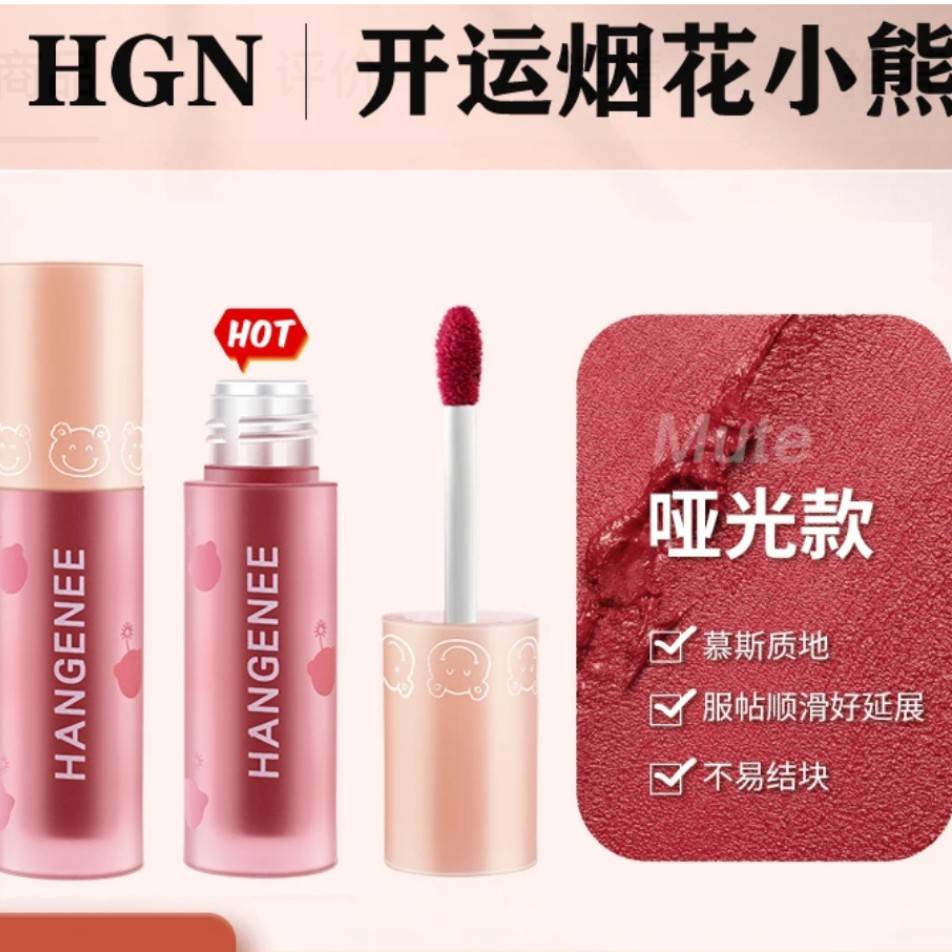 正品【爆款推荐】韩姬妮棉沙唇釉哑光雾面丝绒口红唇泥学生显白口