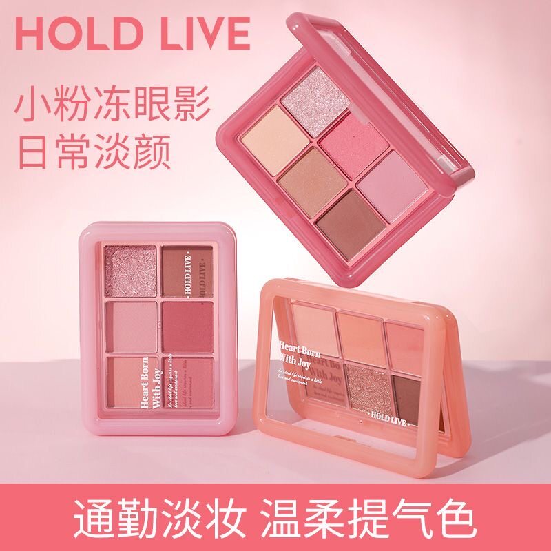 正品甜美女孩粉色眼影六色眼影调色板橙色棕色地球色闪官方旗舰店