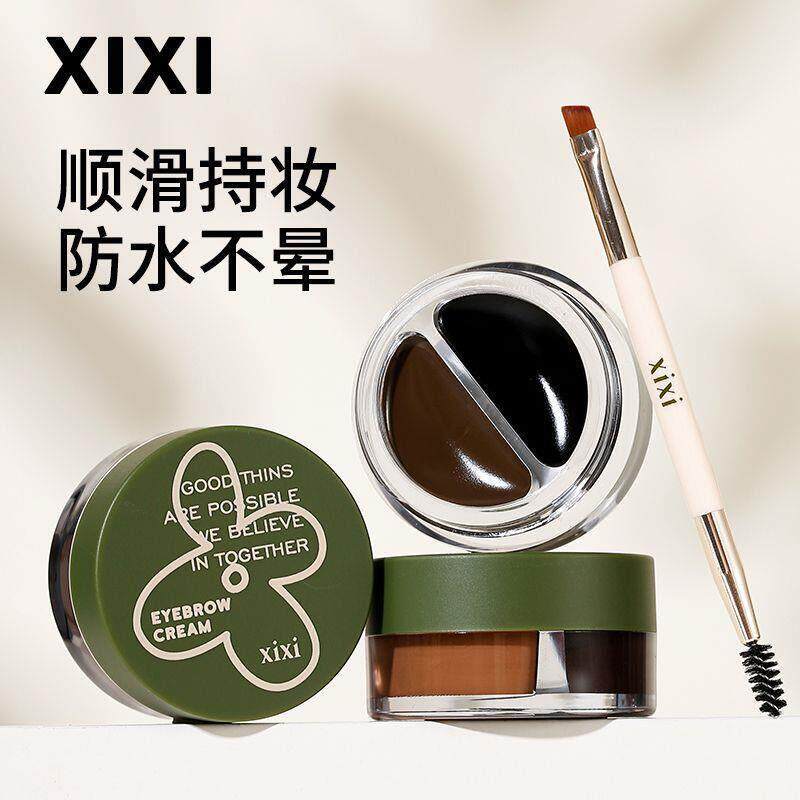 正品XIXI双色眼线 线膏眉膏二合一防水防汗持久不晕染固体眉毛雨