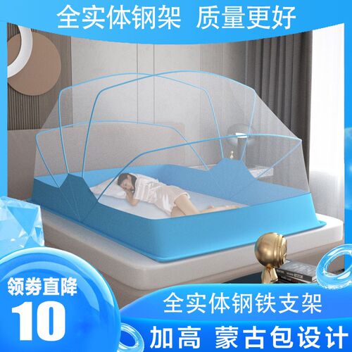 可折叠蚊帐2025新款高级免安装家用卧室学生宿舍上下W铺便携式纹