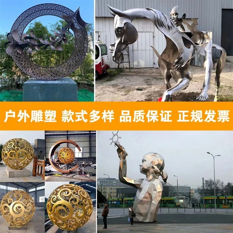 不锈钢雕塑定制户外大型广场公园地产抽象镜面水景地标性景观摆件
