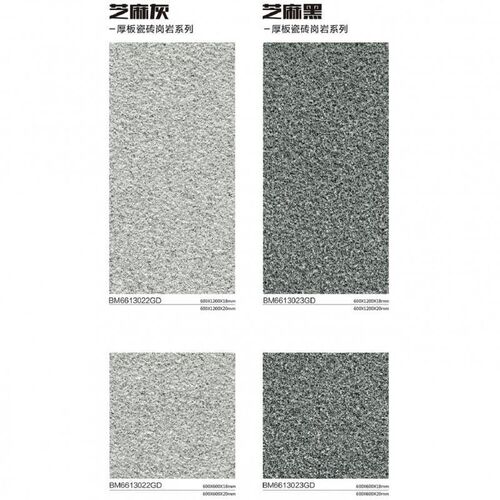 地铺石pc砖广场陶瓷生态地铺石厚仿石材花园陶瓷庭院园林广场