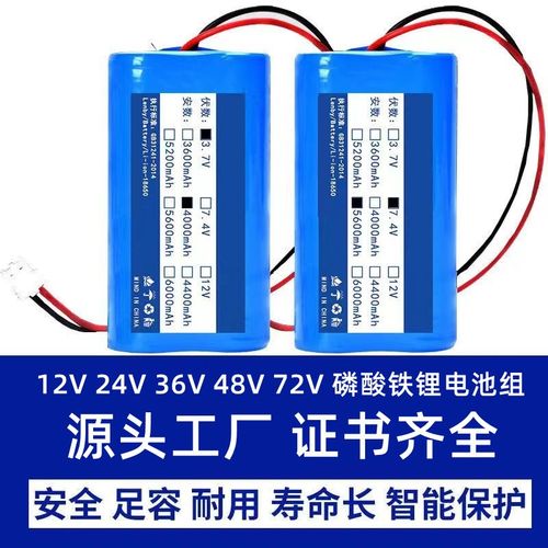 定制12v24V48V64伏房车锂电池组动力18650磷酸铁锂电池电芯大单体