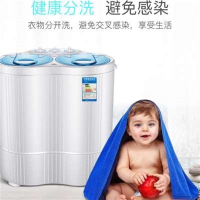 新款家用小型迷你洗衣机双筒双缸半自动宝宝婴儿童洗脱两用带甩干