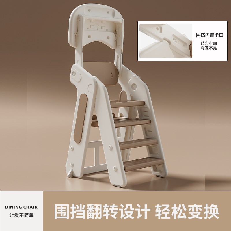 儿童餐椅折叠成长椅家用婴儿吃饭高脚餐桌椅宝宝踩脚椅脚凳洗漱台