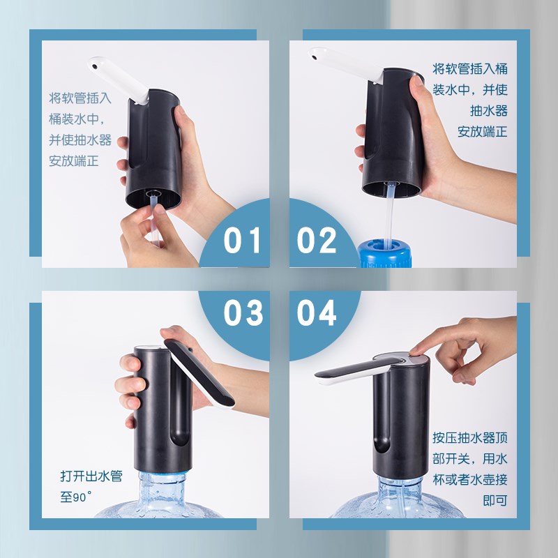 鲸醒桶装水电动抽水器饮水机大桶水自动上水器压水泵压吸水器取水