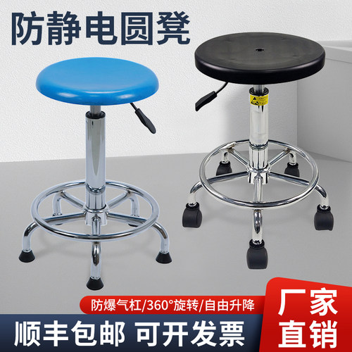 玻璃钢凳子塑料升降圆凳可旋转y椅子实验室工作学校凳子高脚吧台
